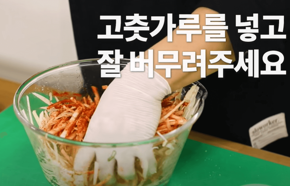 부재료 넣기