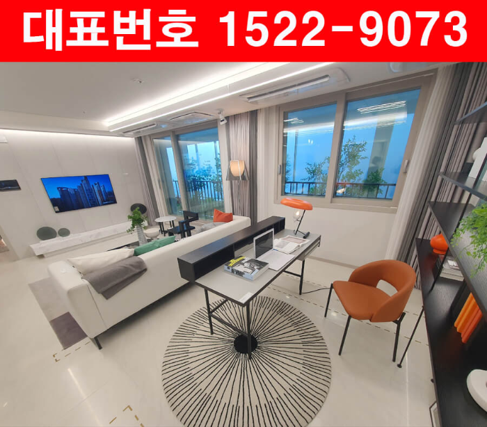 파주-운정-호반써밋-거실