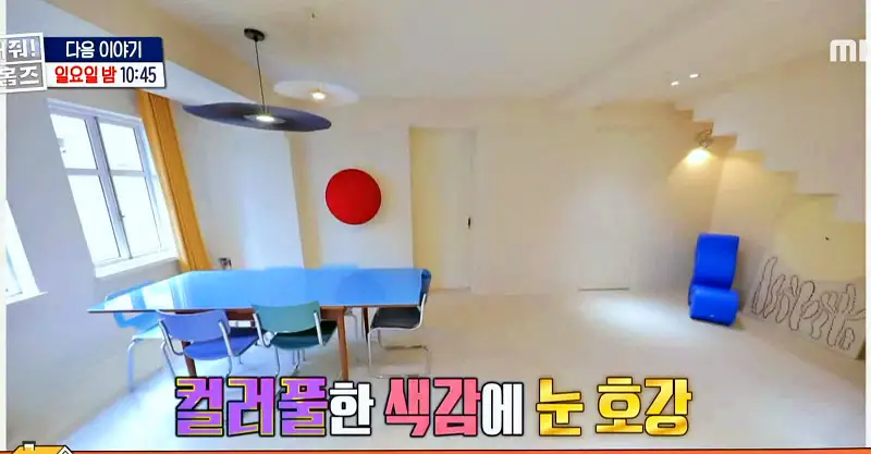 구해줘홈즈 강릉 속초 매매 전세 6억 우리들의 온천스 바프 찍는날 영랑호영 아파트 강릉 해방1지 강릉은 힐링이교동 매물 소개