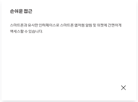 르노 그랑 콜레오스