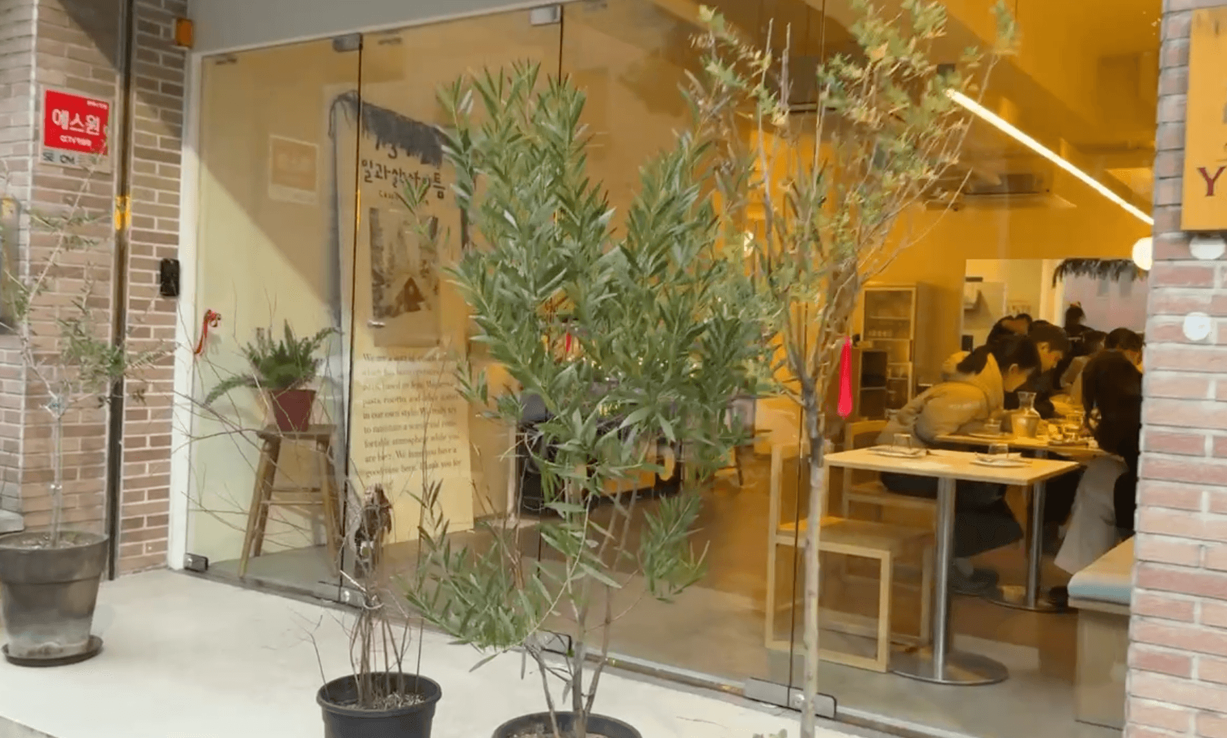 제주맛집 일과삶사이틈