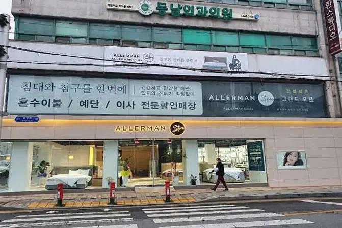 알레르망 스핑크스 군산점