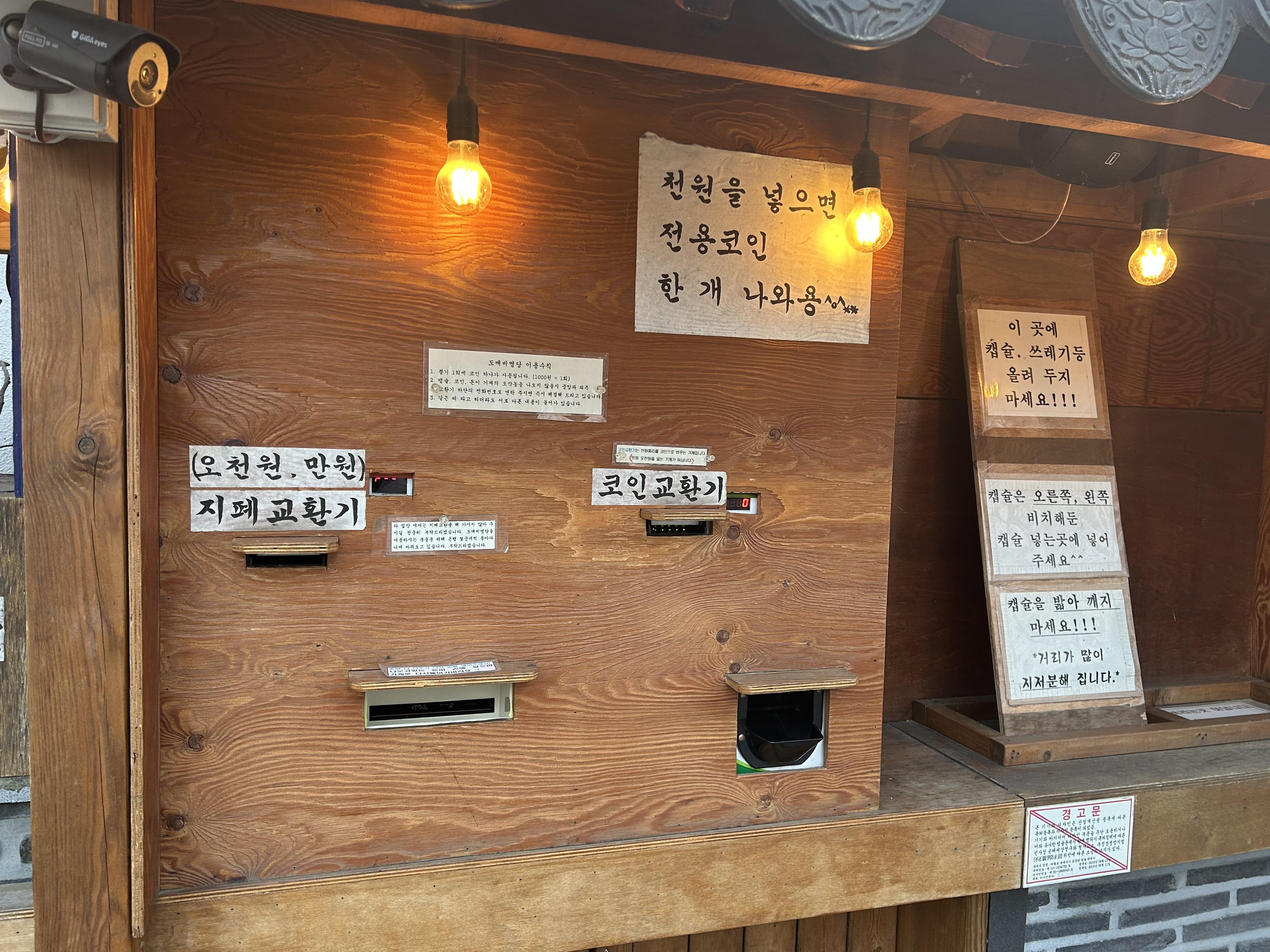 경주 황리단길