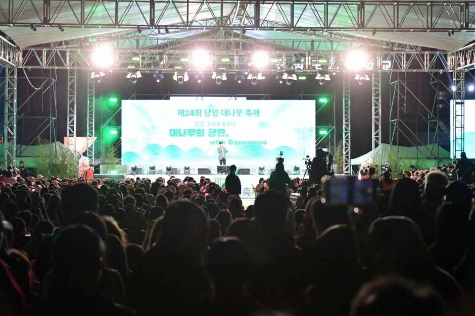 담양 대나무축제