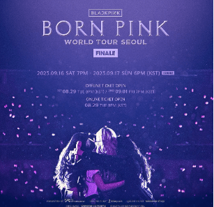 블랙핑크 고척돔