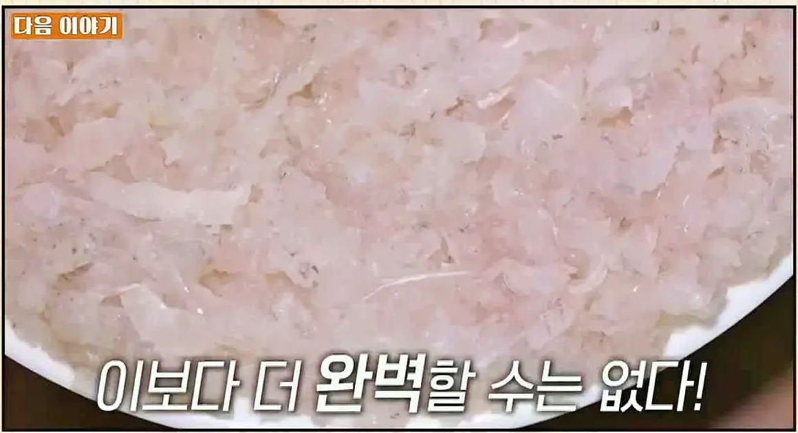 식객 허영만 백반기행 159회 류시원 편 참가자미 세꼬시 회와 가자미 구이, 전복, 해삼, 멍게 해산물 맛있는 식당 강원도 양양 남애항 맛집 소개