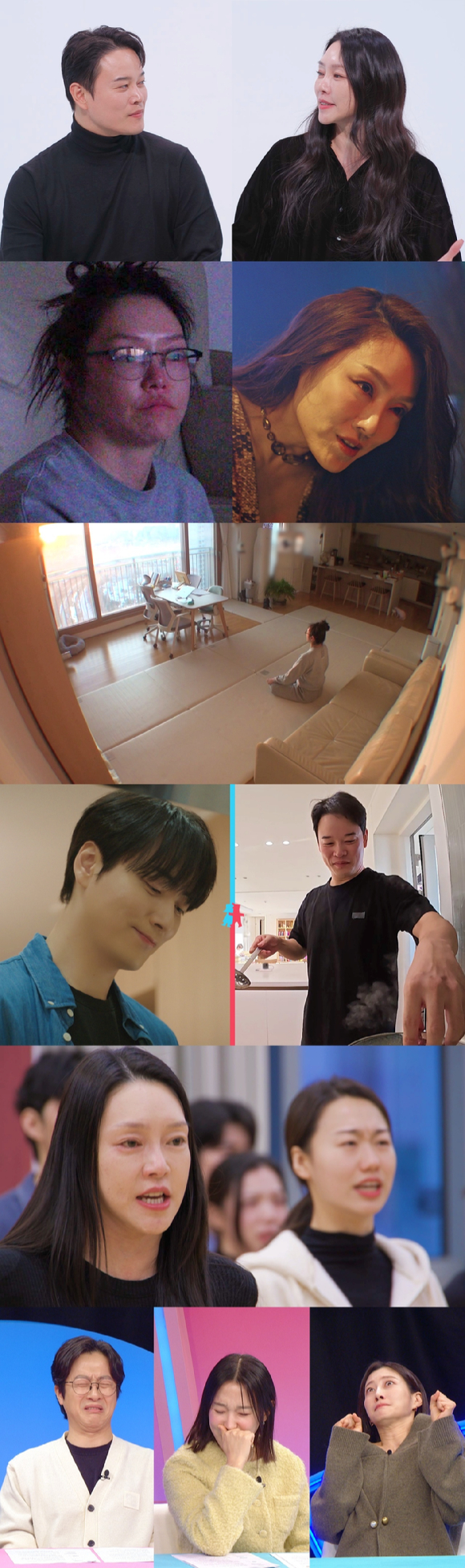 '동상이몽2' 프리뷰 갈무리 [사진=SBS]