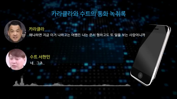 카라큘라-준서형