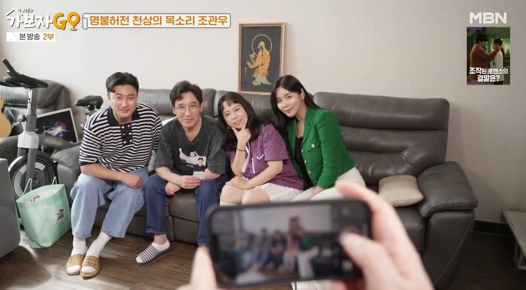 가보자go-시즌2-조관우