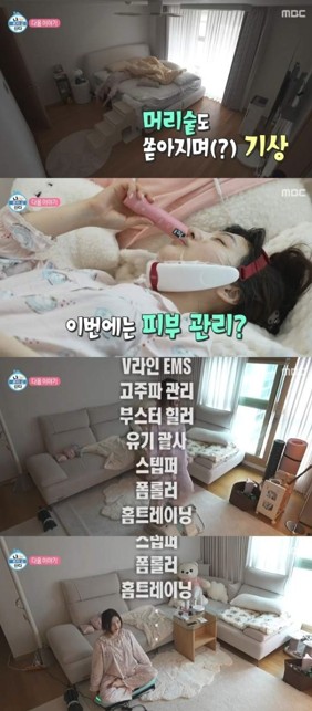 레드벨벳 조이 나 혼자 산다2