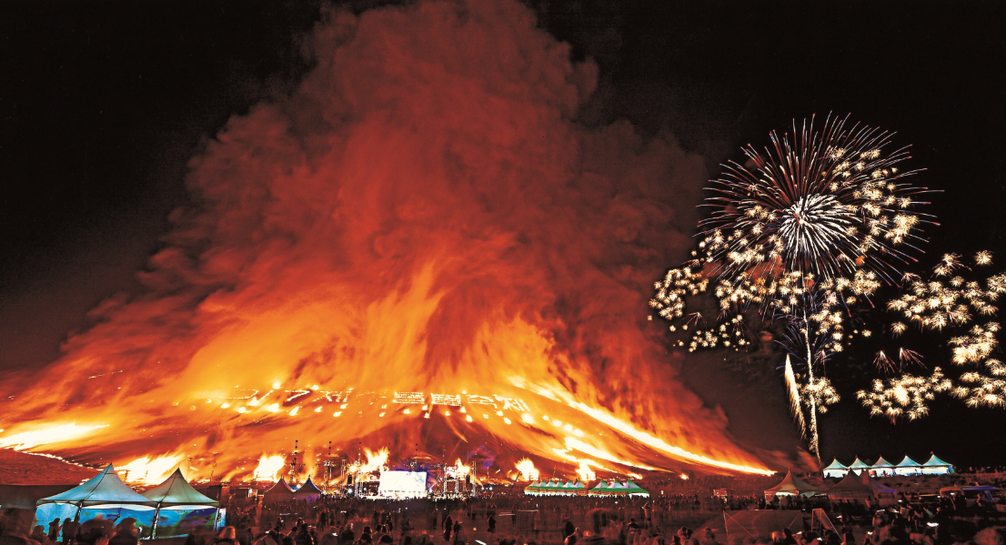 봄 축제-제주들불축제