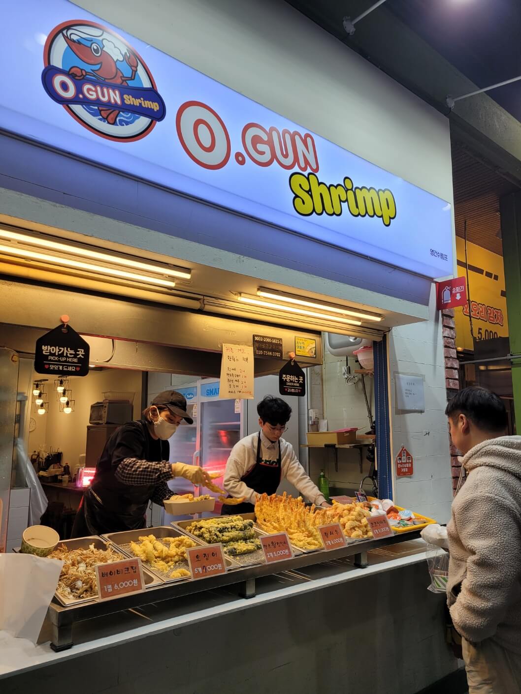 영건쉬림프