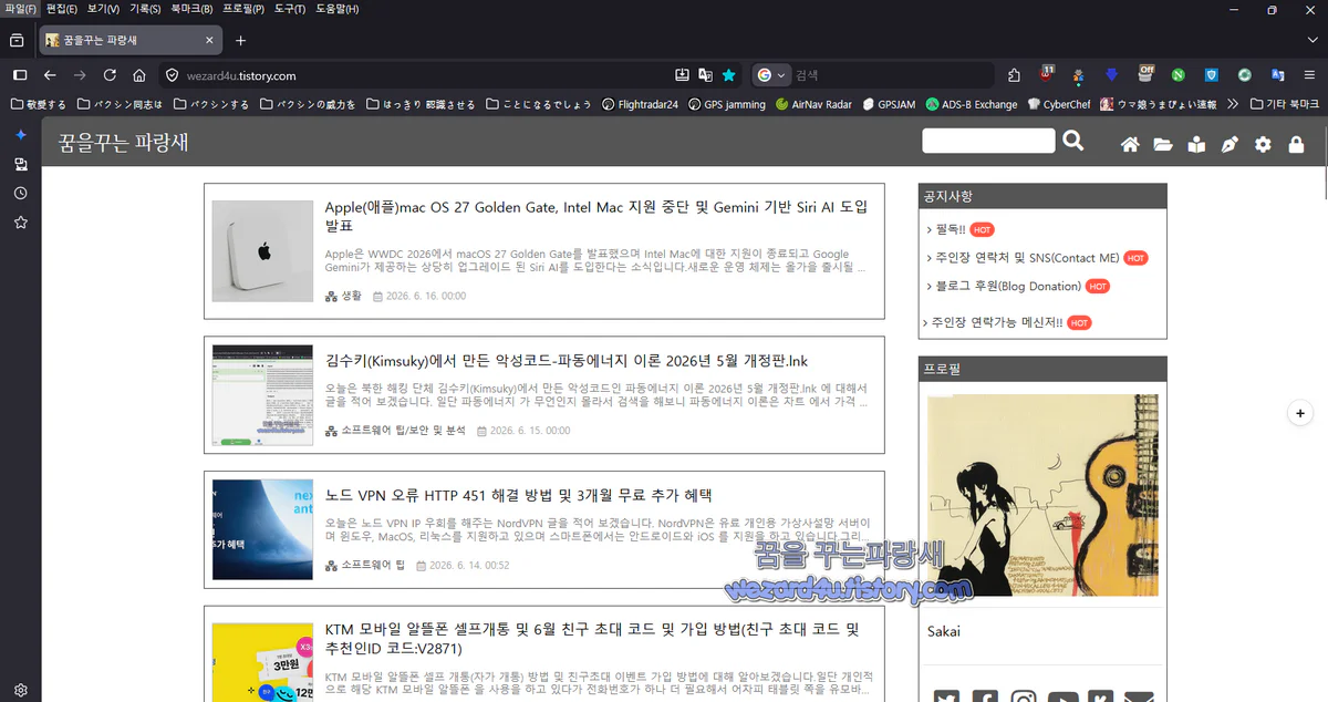 파이어폭스