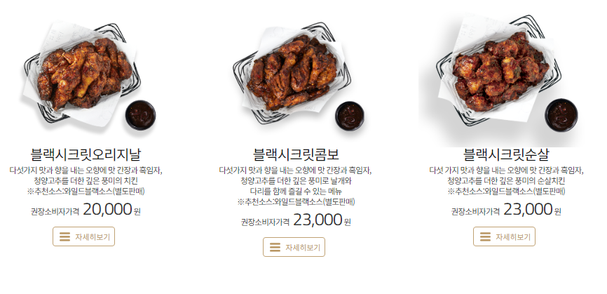 블랙시리즈