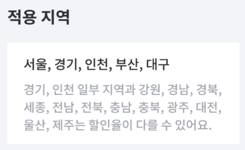 벽걸이 에어컨 청소비용 업체 추천 미소3