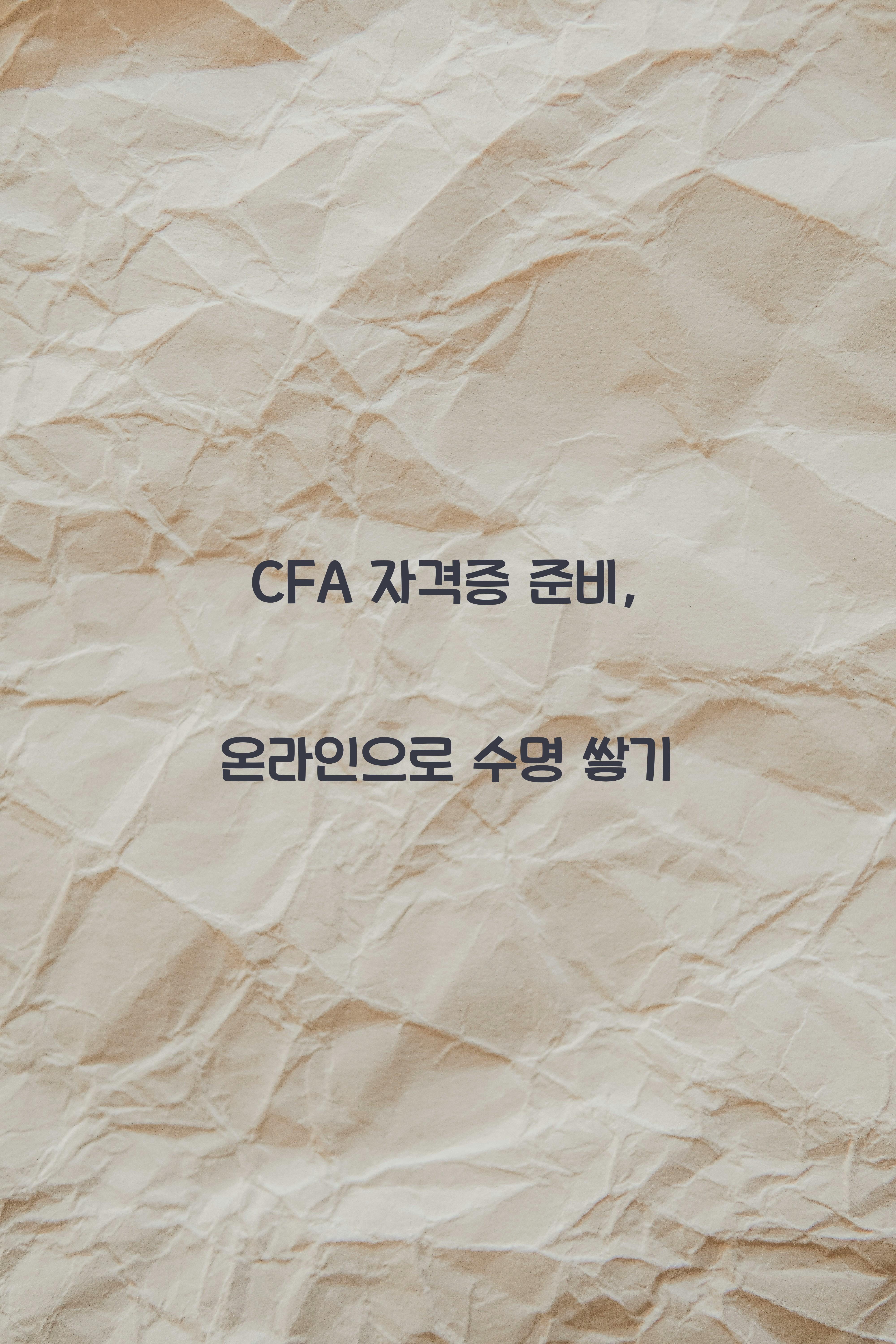 CFA