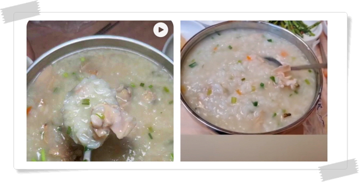 전현무계획2 영광 백합죽 후기