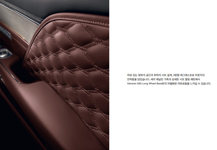 2024년 제네시스 G90 가격