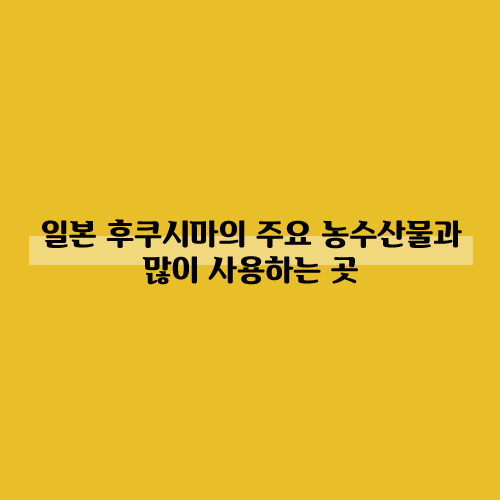 섬네일