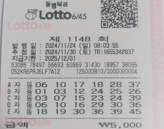 1148회 자동 일요일4