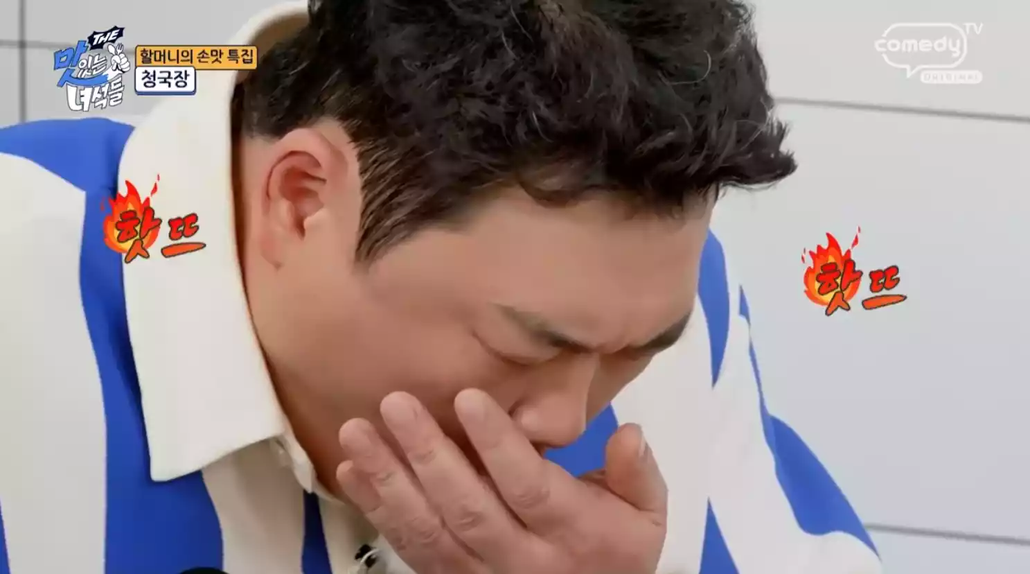 김준현