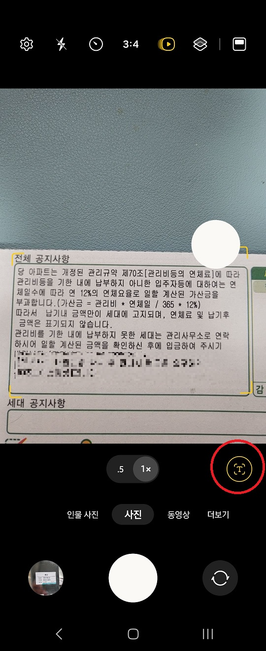 아이콘 클릭