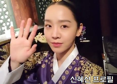 신혜선 결백, 결백 신혜선, 철인왕후 신혜선