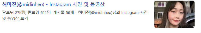 스우파2 패러디 스개파2 리더공개