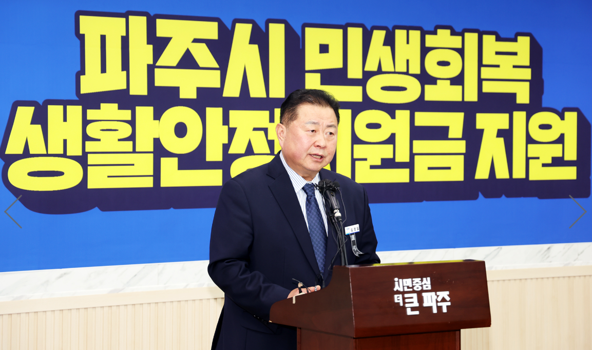 민생회복지원금