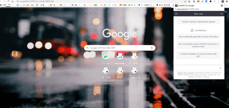 ChatGPT for Google 사용하는 모습 사진