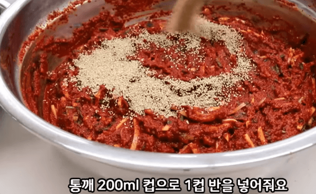 맛있는 김장김치 양념장 완성 썸네일