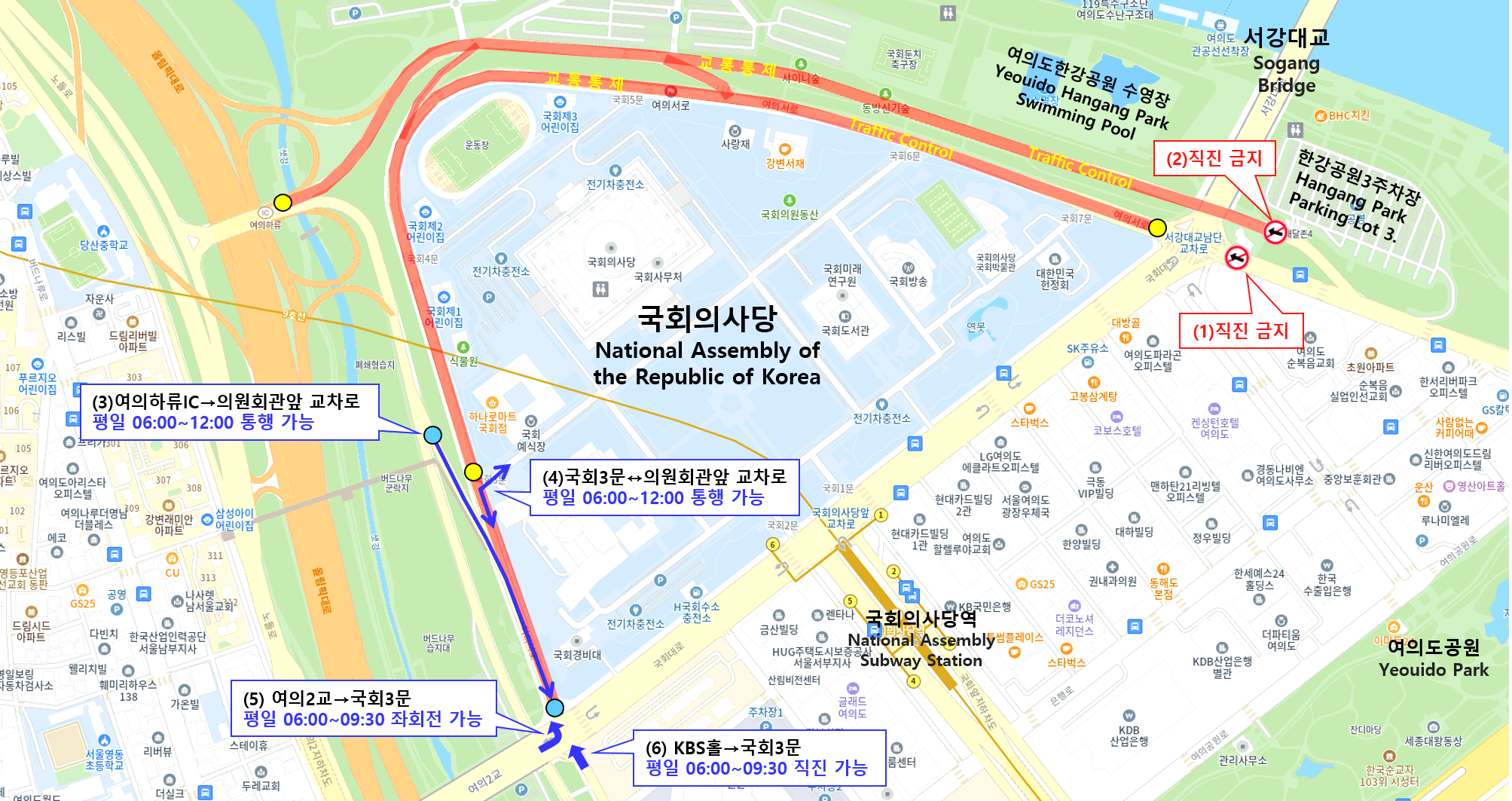 여의도 벚꽃축제