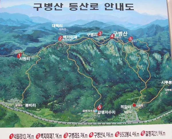 충북 보은 구병산 최단 등산코스 난이도 거리 정보 정리_5