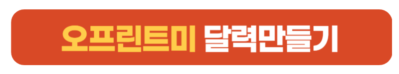 버튼