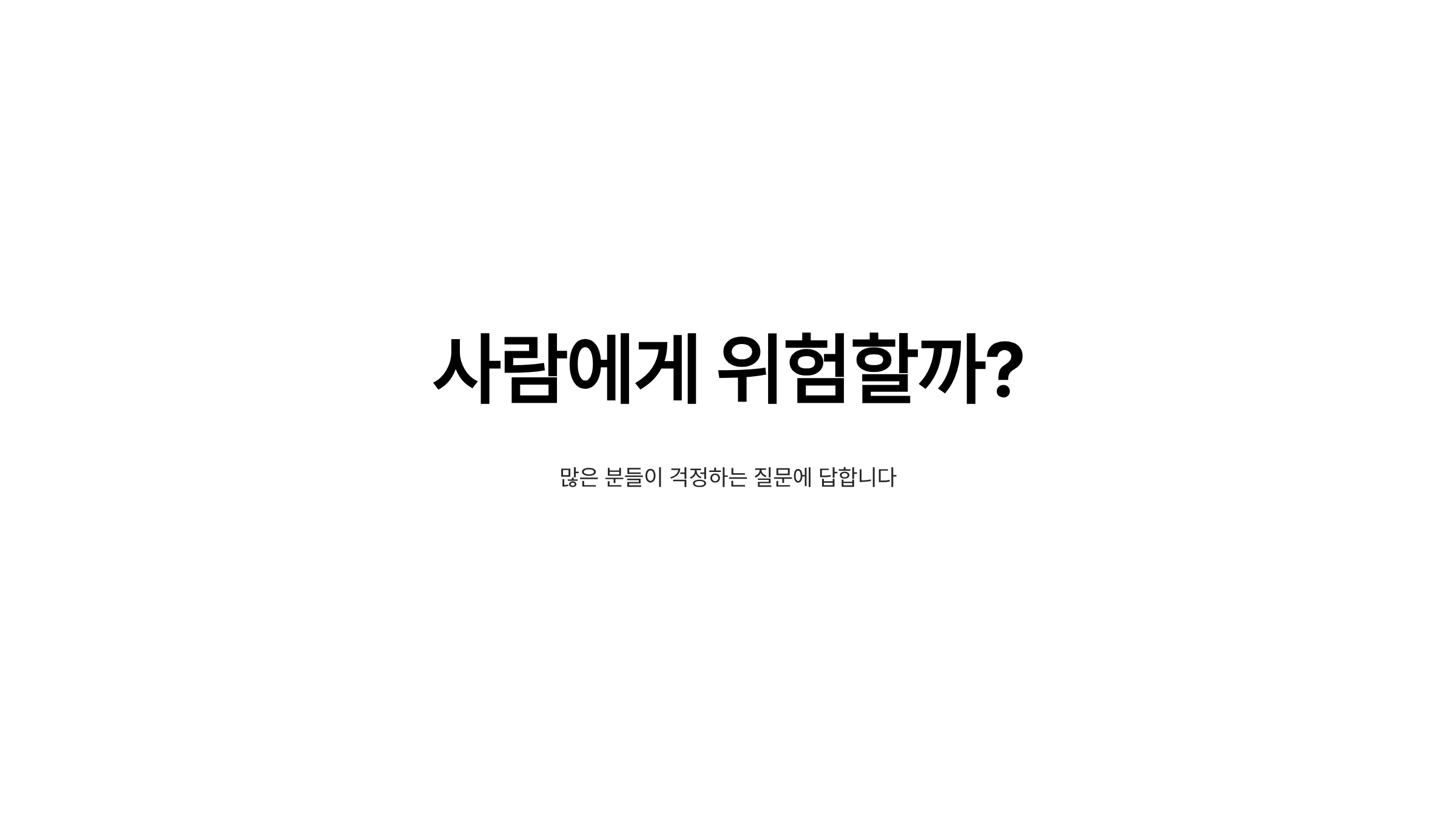 러브 버그