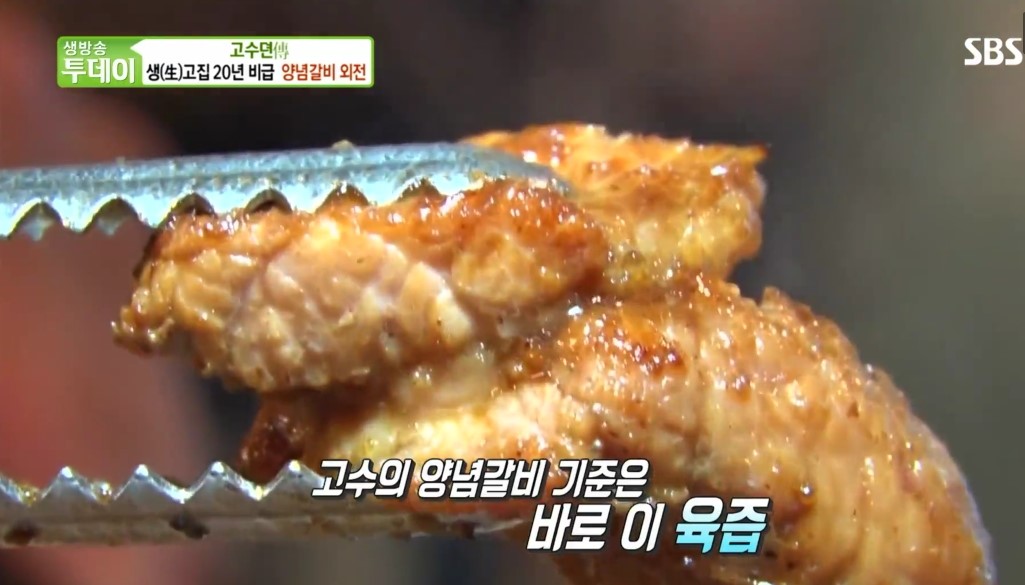 강릉갈비맛집