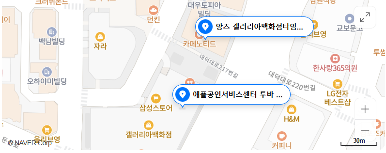 핸드폰 수리점