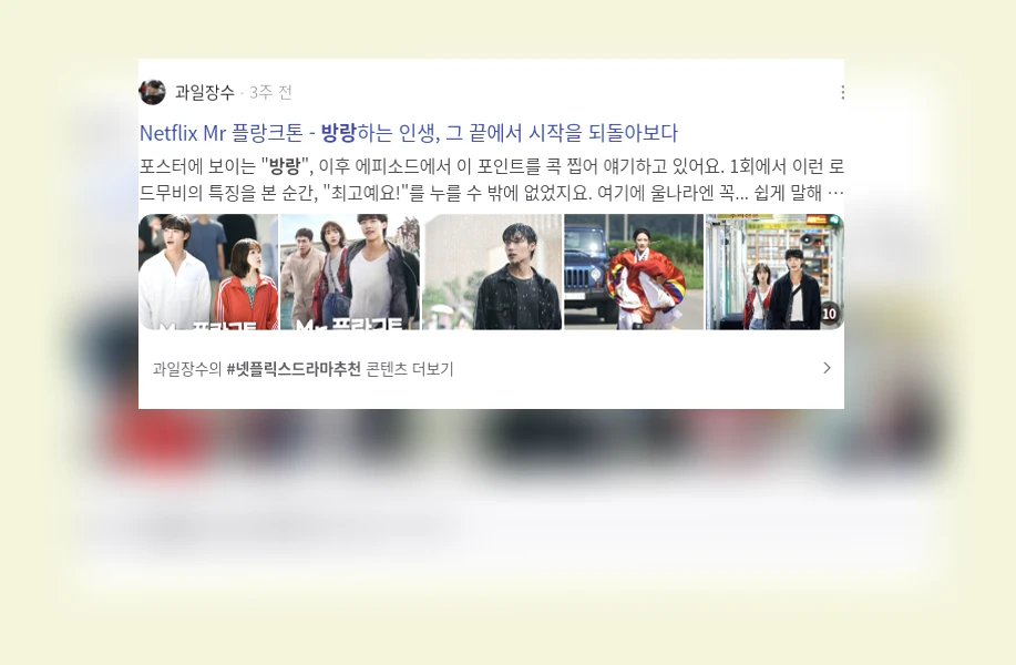 삶의 방랑_3_subsection
