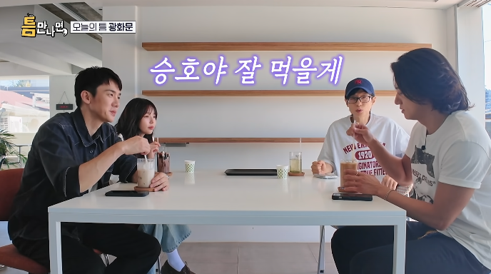 틈만나면-광화문카페