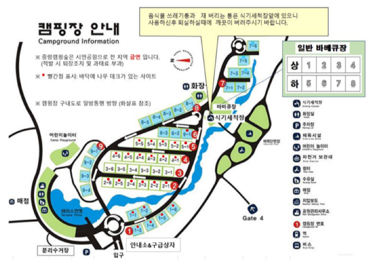 캠핑장 배치도