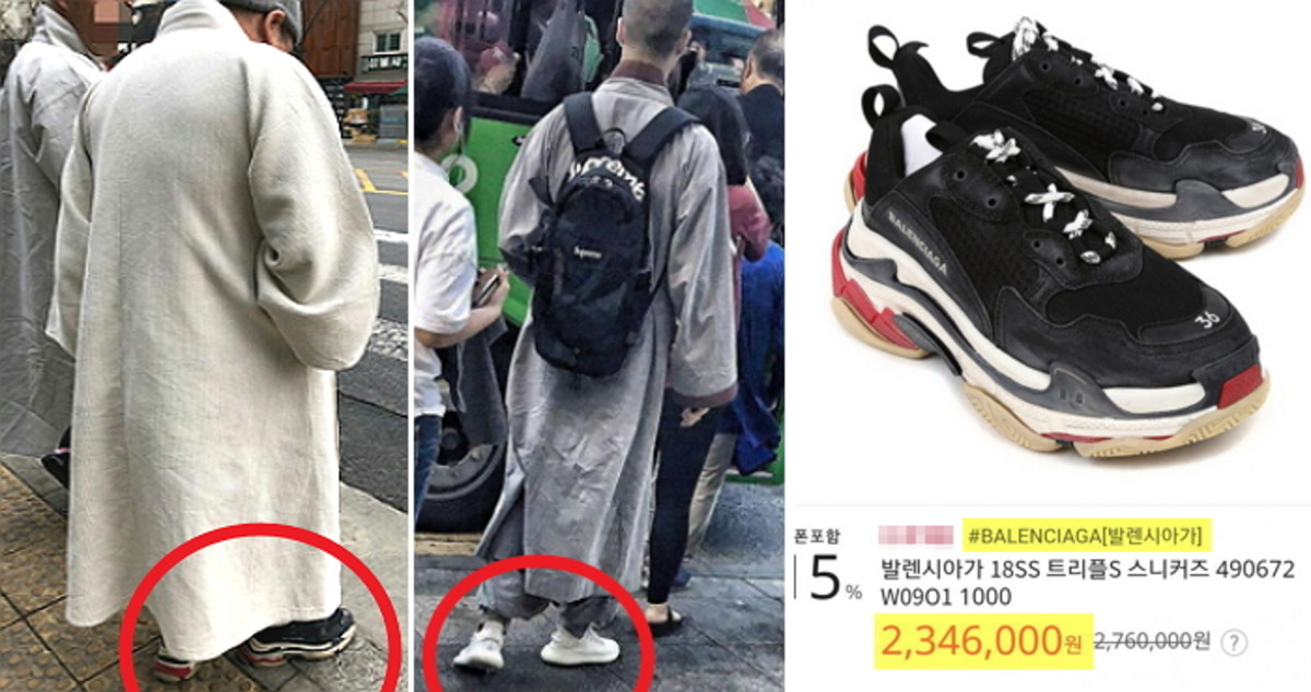 혜민은 승려를 흉내내는 학원사업가, 인터넷방송인, 통신판매업사업자