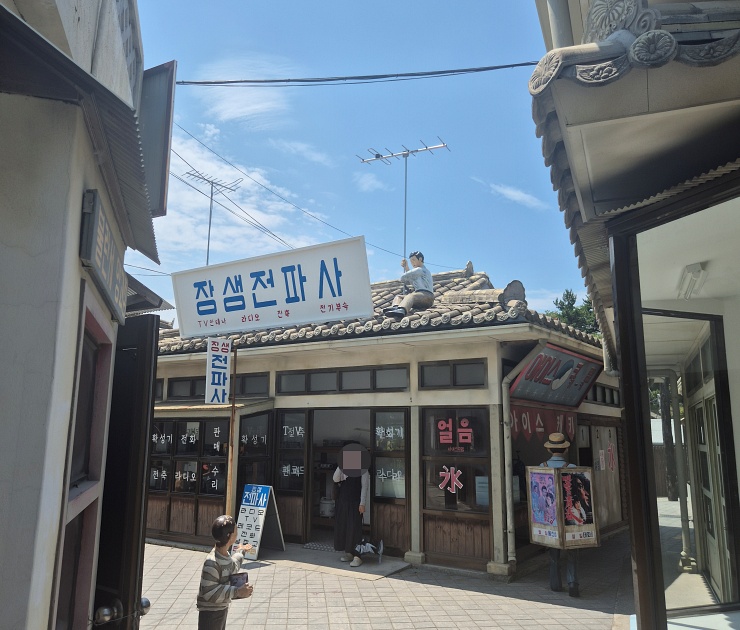 울산 장생포고래문화마을