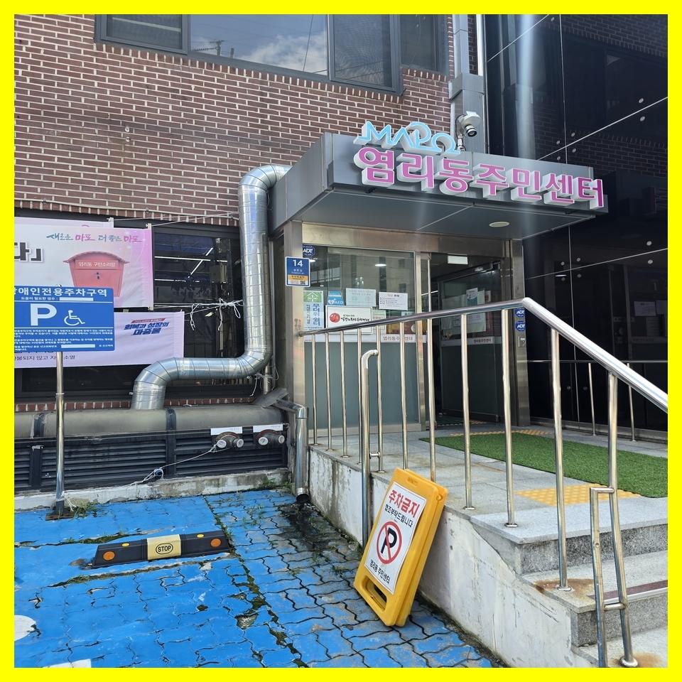 민생회복소비쿠폰&amp;#44;주민센터방문후기&amp;#44;오프라인신청&amp;#44;선불카드발급&amp;#44;생활비지원