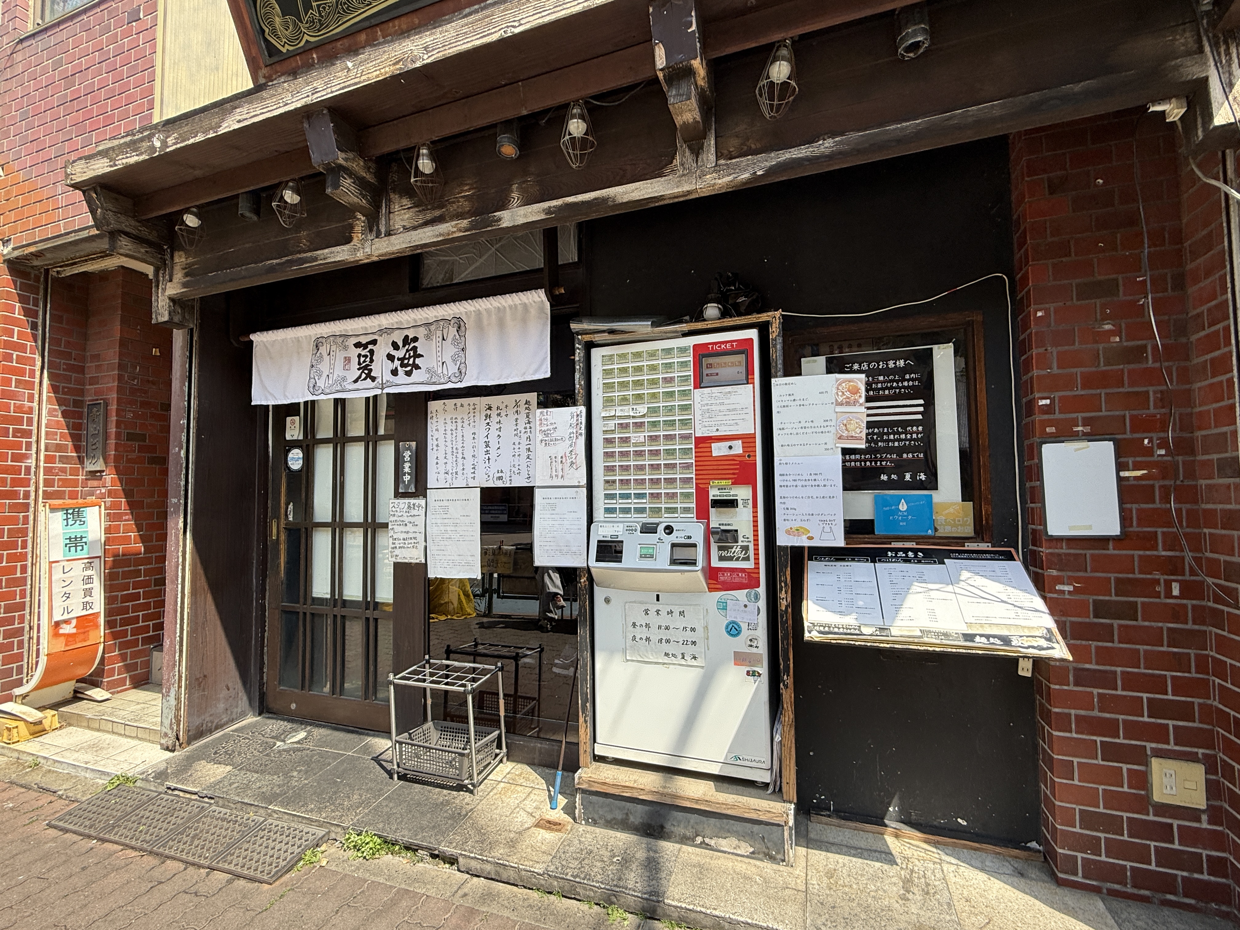 도쿄 라멘 맛집 도쿄 현지인 라멘 맛집 츠케멘 맛집 "나츠미" 추천!
