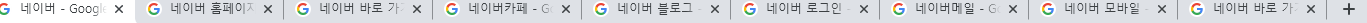 Linkclump 이용해서 관련 추가 검색어 한번에 사이트 열기
