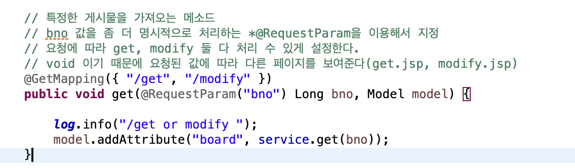 스프링 BoardController에서 수정과 삭제 처리를 위한 메서드 코드 예시