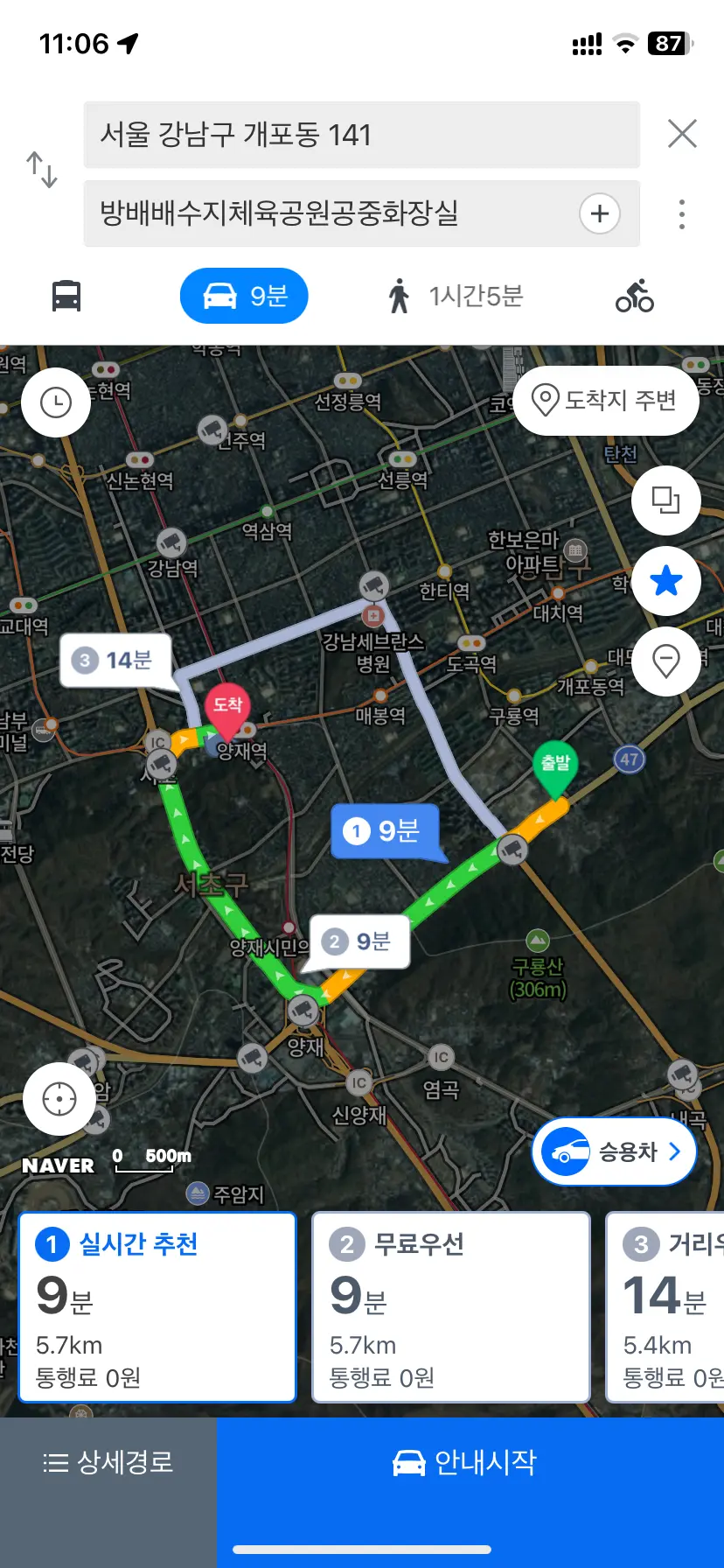 네이버지도 근처 화장실 검색