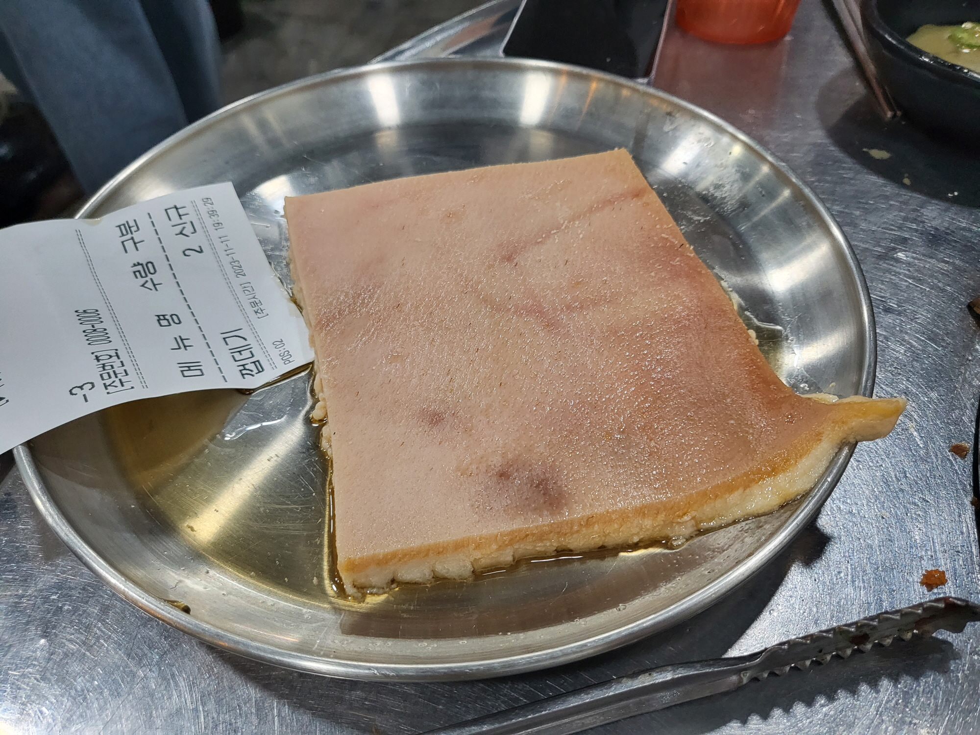 송식당 - 껍1