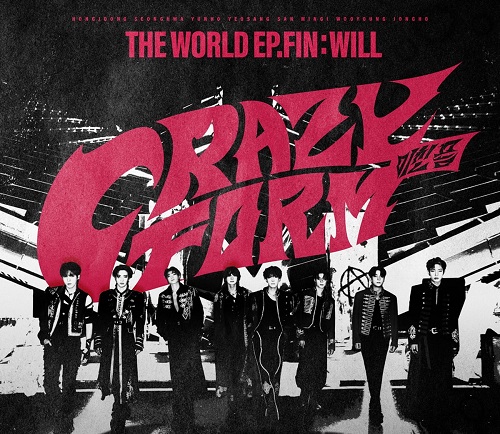 에이티즈 ATEEZ 미친 폼 Crazy Form 크레이지폼 가사 노래 뮤비 곡정보