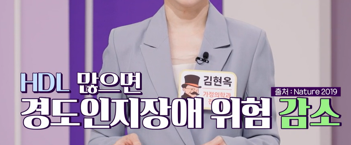 폴리코사놀의 효능